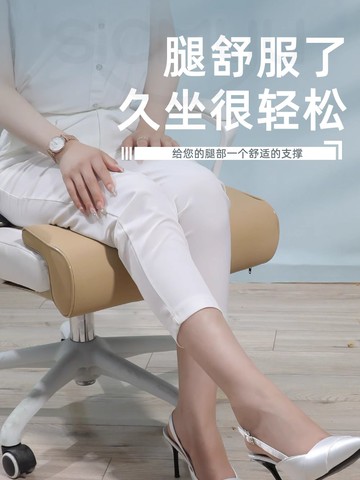 台灣公司貨 免運 可開票 坐墊辦公室延長座椅神器工位解壓好物電腦椅子副駕駛汽車久坐加長
