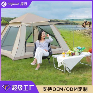 室外戶外帳篷露營便攜式折疊全自動野外公園沙灘野餐加厚防雨野營