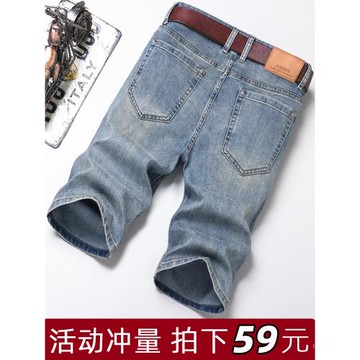 牛仔短褲男士夏季薄款寬松直筒2025新款五分中褲潮牌休閑七分褲子