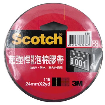 3M VHB超強悍泡棉雙面膠帶24mm