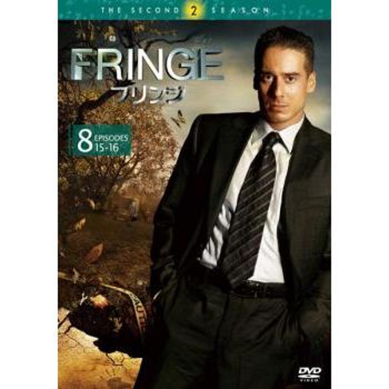 海外ドラマ FRINGE フリンジ レンタル DVD シーズン1 全巻セット - TV