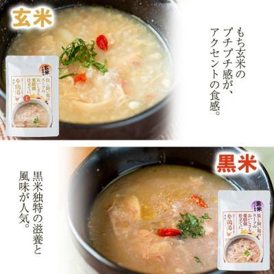 ふるさと納税 日置市 サムゲタン3種6袋詰め合わせセット(250g×6、計1.5kg)