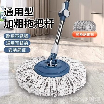 旋轉拖把 拖把 手壓拖把 乾濕兩用拖把 旋轉脫水拖把 懶人拖把 拖把旋轉家用不銹鋼通用墩佈懶人甩水拖佈替換拖地加厚配件1