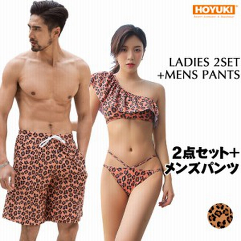 水着 カップル水着 レディース メンズ ペア水着 体型カバー ビーチパンツ お揃い 海 プール ペアルック 夫婦 恋人 彼氏 彼女 トランクス 通販 Lineポイント最大1 0 Get Lineショッピング