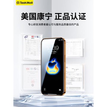 【17新機專用】淘萬通適用蘋果17鋼化膜iphone17手機膜16promax防窺air防藍光15plus屏保護貼13全覆蓋14防摔