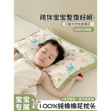 A類個棉花四季通用枕芯月寶寶兒童枕頭以上嬰兒幼兒園6