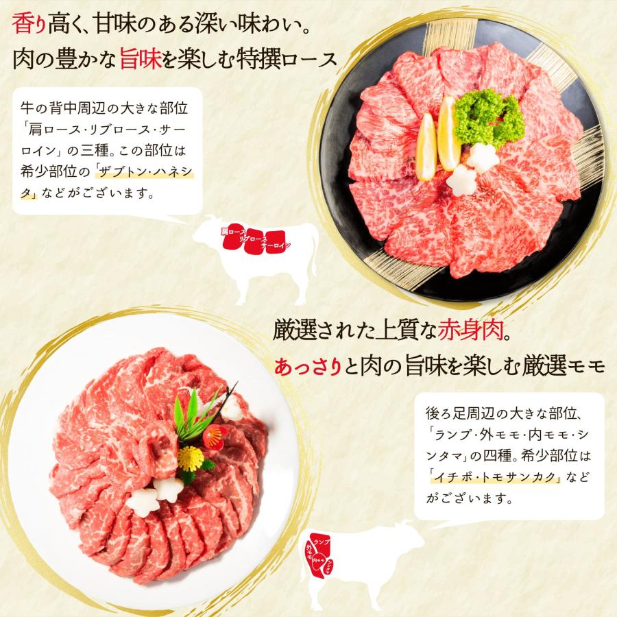 特撰 焼肉 セット 四種 食べ比べ 各200g計800g  黒毛和牛 国産牛 カルビ ロース モモ 中落ち 送料無料 牛肉 お肉 焼き肉 食品 敬老の日 ギフト プレゼント