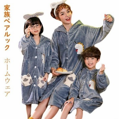 ガウン 動物 親子ペアパジャマ ガウン キッズ パジャマ キッズ 親子 お揃い 家族 お揃い ルームウェア もこもこ 親子 子供 家族お揃い 部屋着 寝巻き プレゼント 通販 Lineポイント最大get Lineショッピング