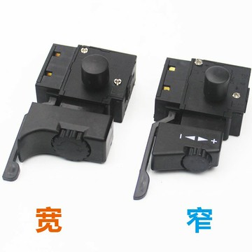 手電鉆調速開關配件 正反轉無級變速 fa261bek 改裝 250v 6a