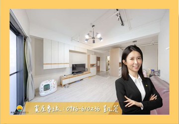 專!!⭐榮總高鐵特區★輕奢簡約★景觀大四房️｜高雄市左營區榮德街