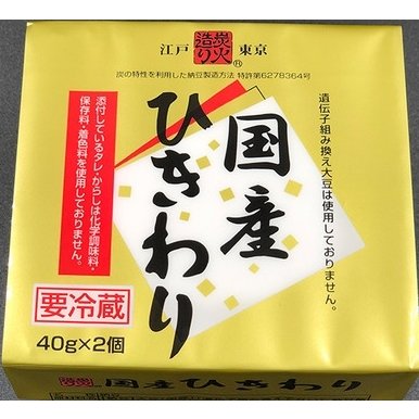 ムソー　保谷納豆　国産ひきわり2P　40g×2パック　