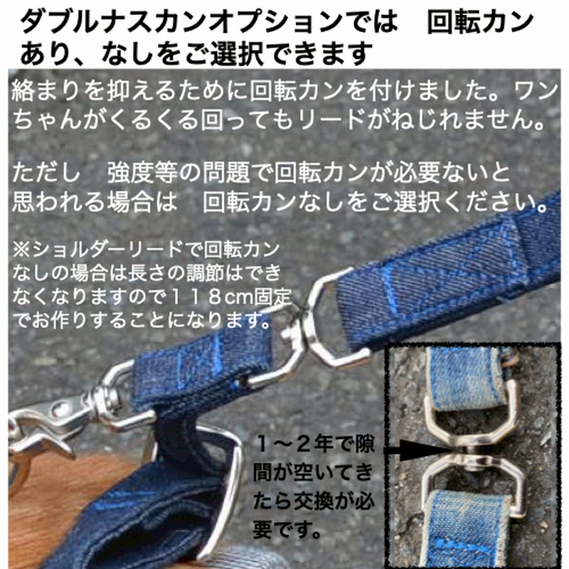 N ✿ カフェリード 2セット 犬用リード 【 麻混 ギンガムチェック デニム 】3way長さ調節