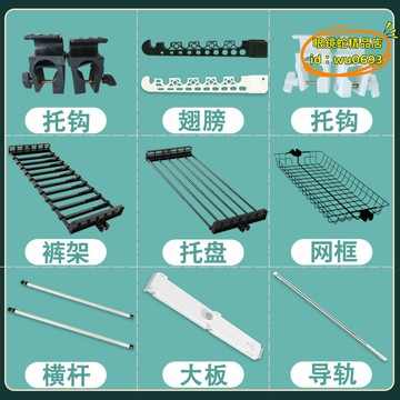 （萬人好評回購）（2025爆款）【台灣現貨】9V7T頂天立地衣架落地臥室置衣架衣櫃置物架配件加寬黑白網框託盤