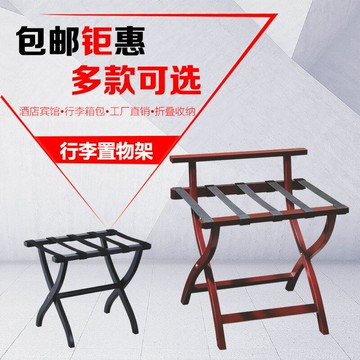 【全館8折】置物架 置物櫃 行李架不銹鋼酒店賓館客房臥室放衣置物架箱包收納可折疊架子