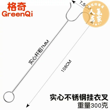 伸縮杆 曬衣桿 掛衣桿 實心不鏽鋼衣叉家用撐晾衣桿架取收衣服叉桿挑掛衣桿加長一體丫叉