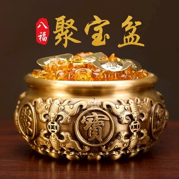 思友 純銅聚寶盆家用室內新中式客廳裝飾品家居招財開業禮品擺件