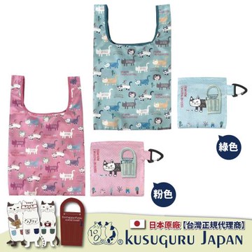 【Kusuguru Japan】 日本眼鏡貓 時尚印花環保袋 可折疊 附登山扣 58.5x36cm -Matilda-san款