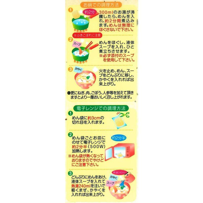 五木食品 五木庵だんご汁 192g×10個 (電子レンジ調理可能)(常温保存商品)