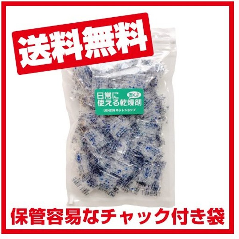 在庫一掃売り切りセール シリカゲル 食品用 乾燥剤 5g×100個SA5g 100個 discoversvg.com 在庫一掃売り切りセール シリカゲル 食品用 乾燥剤 5g×100個SA5g 100個 discoversvg.com