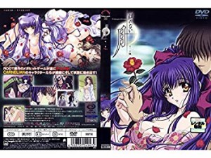 顔のない月 全5巻セット [マーケットプレイス DVDセット](中古品) | LINEショッピング