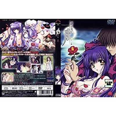 顔のない月 全5巻セット [マーケットプレイス DVDセット](中古品) | LINEショッピング