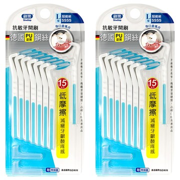 Shallop 刷樂 抗敏牙間刷 超纖細SSSS L型  0.6mm  15支  2組