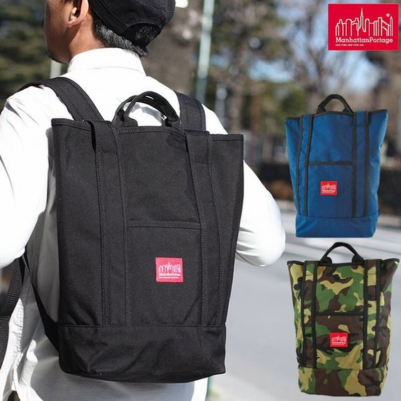 マンハッタンポーテージ Manhattan Portage リュック メンズ レディース リバーサイドバックパック Riverside Backpack Mp1318 通販 Lineポイント最大0 5 Get Lineショッピング