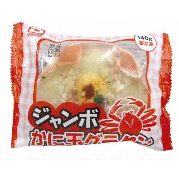 冷凍食品 グラタン ジャンボかに玉グラタン 140g