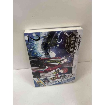 【雷根360免運】【送贈品】蝠星東來2 #全新未拆 #近全新 #全新未拆【P-H1976】