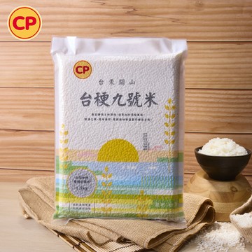 【常溫】卜蜂關山台稉九號米(1.5KG)