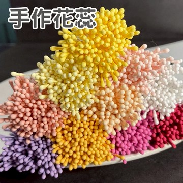 [🌷動手玩創意 毛根花花蕊🌼] 花蕊 花心 花芯 花柴頭 啞光 霧面 毛根花 扭扭棒 DIY手作