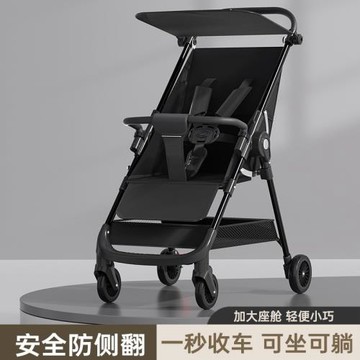 口袋車嬰兒車外出手推車遛娃神器輕便出行一鍵折疊寶寶便攜式推車