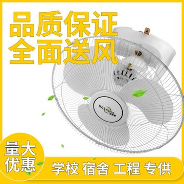 吸頂扇樓頂扇16寸18寸學校宿舍工程吸頂風扇FD40搖頭家用吊頂風扇