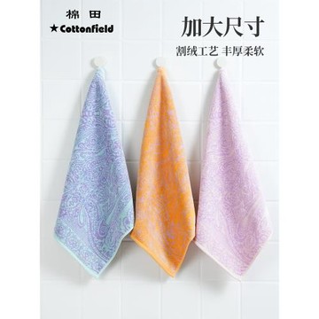 棉田純棉提花割絨小毛巾柔軟洗臉巾洗澡浴巾不易掉毛全棉方巾浴巾