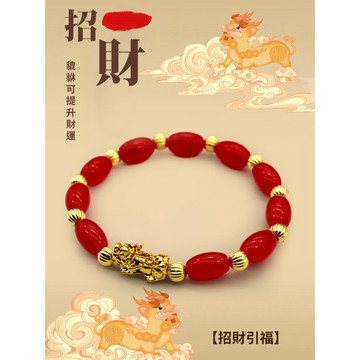 精緻設計貔貅招財金珠手鏈/金珠手鏈/招財手鏈/手工製作