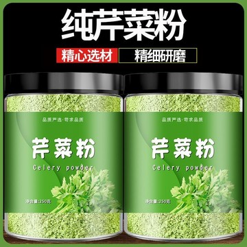 ✅現臺發貨✅芹菜粉 純芹菜粉 西芹汁 無添加衝飲 麵點烘焙原料 代餐芹菜粉 果蔬粉