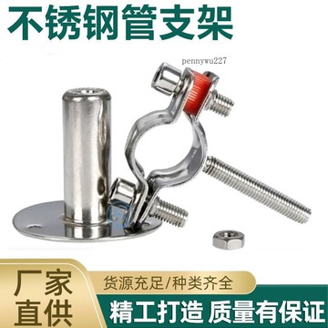 【五金 熱銷】304不鏽鋼可調節管支架管卡夾伸縮燃氣管道4分管固定支架固定卡扣 優選