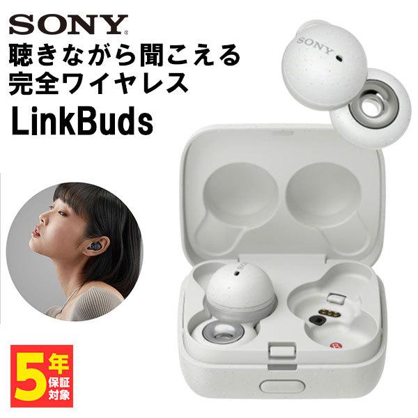 SONY WF-L900 WHITE - ヘッドホン