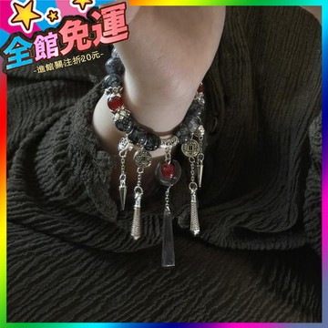 🌸台灣出貨🌸 月夕|新中式民族風複古古風清冷感闇黑神秘感小衆重工手串手飾 🥇滿額免運🥇X370-11-A