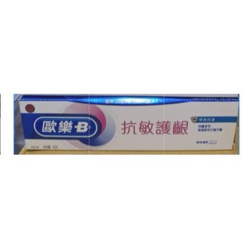 Oral-B歐樂B抗敏護齦牙膏-專業修護90克