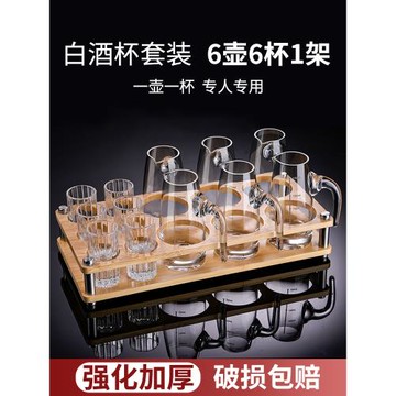 白酒杯套裝家用分酒器輕奢高端酒具浮雕小號子彈杯一口杯shot杯子