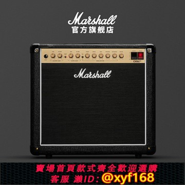 {可打統編 最低價}Marshall DSL20CR馬歇爾吉他音箱雙通道舞臺音響配有錄音功能
