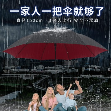 雨傘自動高爾夫傘長柄雨傘加固超大傘男定製logo印刷批發傘大號
