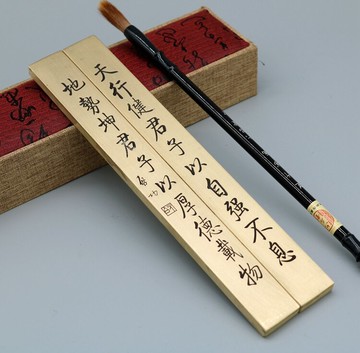文房四寶 復古黃銅鎮尺鎮紙精雕圖大號壓尺對聯鎮紙 啟功書法鎮紙