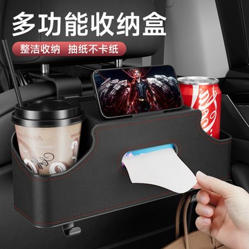 機汽人 車用椅背收納盒 多功能車用收納 一體式車用收納 汽車麵紙盒 車用麵紙盒 車用收納盒 汽車掛式紙巾包 車載紙巾盒