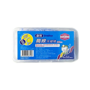 刷樂 扁牙線-牙線棒200入【德芳保健藥妝】