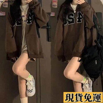 🚛限時低价🚛 oversize 開衫外套女 ins 風 百搭 韓版 連帽 加絨加厚衛衣 長袖上衣 下半身失蹤