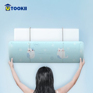 UTOOKII - 掛式防直吹冷氣引流擋風板-藍色