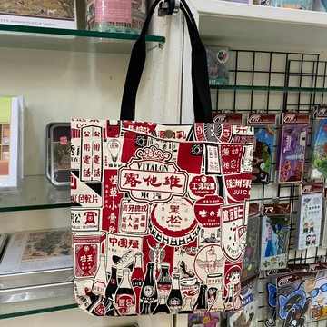 懷舊時光中型帆布袋 收納袋 購物袋 手提袋 台灣紀念 木子創意 TR台灣鐵道