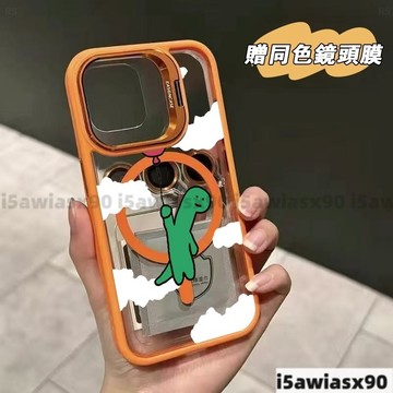 气球恐龙Magsafe磁吸金屬鏡頭支架iPhone17 16 15 14 13 12 11Pro Max手機殼